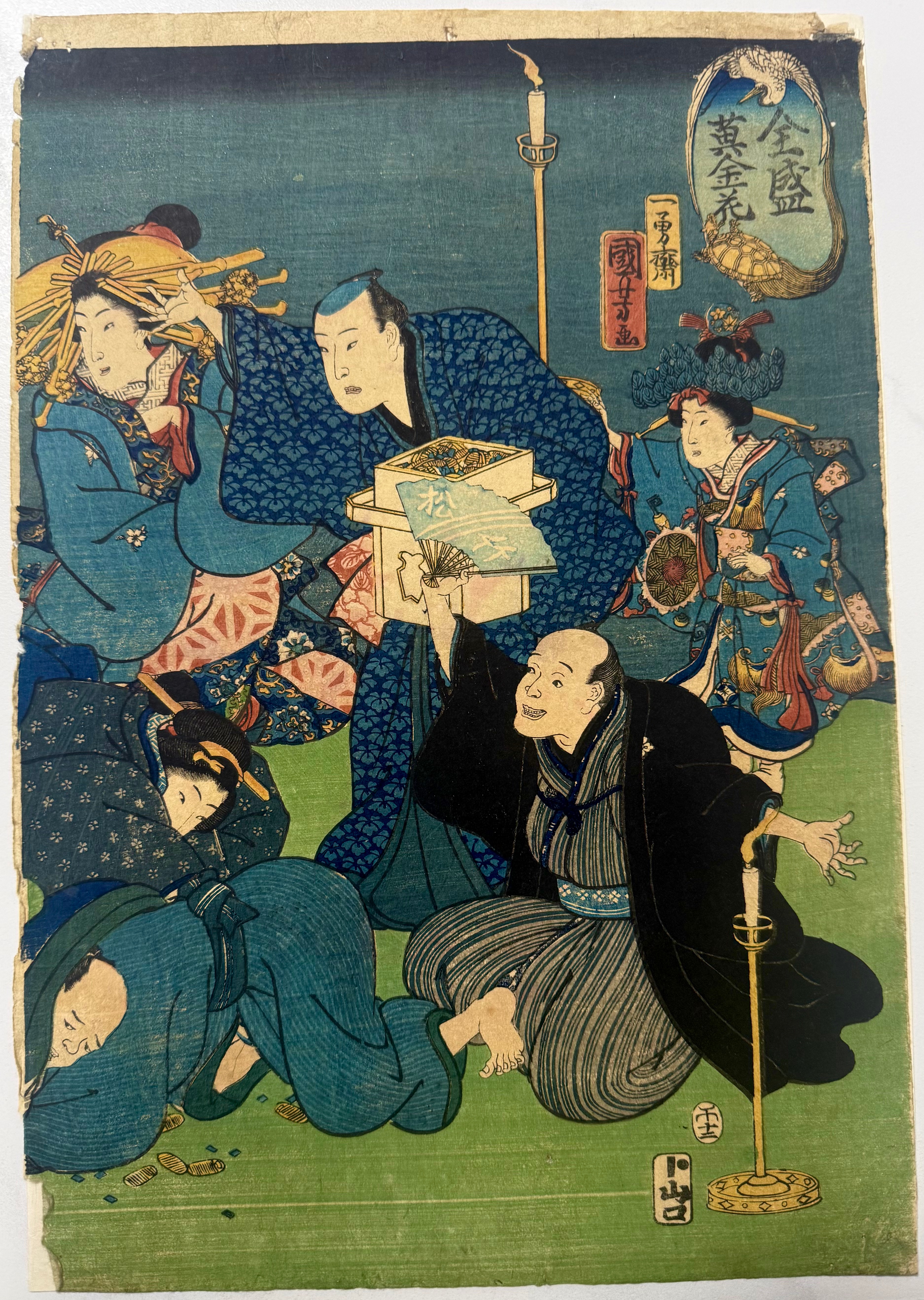 全盛黄金花 国芳 (1858)Kuniyoshi — antique Japanese ukiyo-e woodblock print