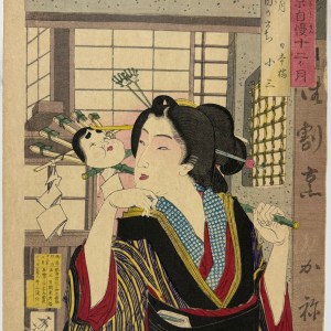 東京自慢十二ヶ月 十一月 芳年 Yoshitoshi — antique Japanese ukiyo-e woodblock print