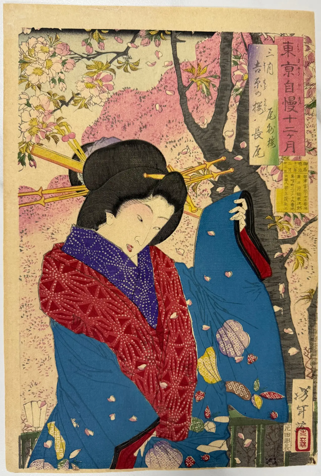 東京自慢十二ヶ月 三月 芳年 Yoshitoshi — antique Japanese ukiyo-e woodblock print