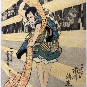 男達椛錦画 国芳 (1841) Kuniyoshi — antique Japanese ukiyo-e woodblock print