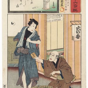 切られ与三— 豊国三代 — antique Japanese ukiyo-e woodblock print