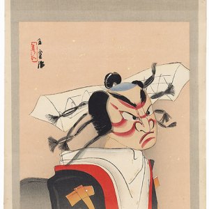 文楽 西村五雲 Goun — antique Japanese ukiyo-e woodblock print