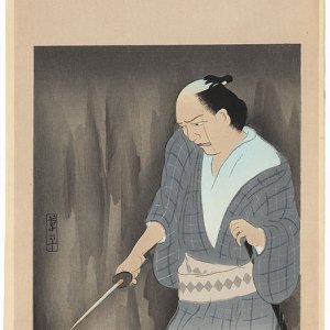 A Swordsman — Yamaguchi Sohei — antique Japanese ukiyo-e woodblock print