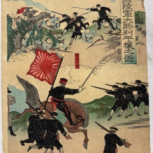 帝国陸軍大勝利平壌之図 (1895) 河鍋暁翠 — antique Japanese ukiyo-e woodblock print