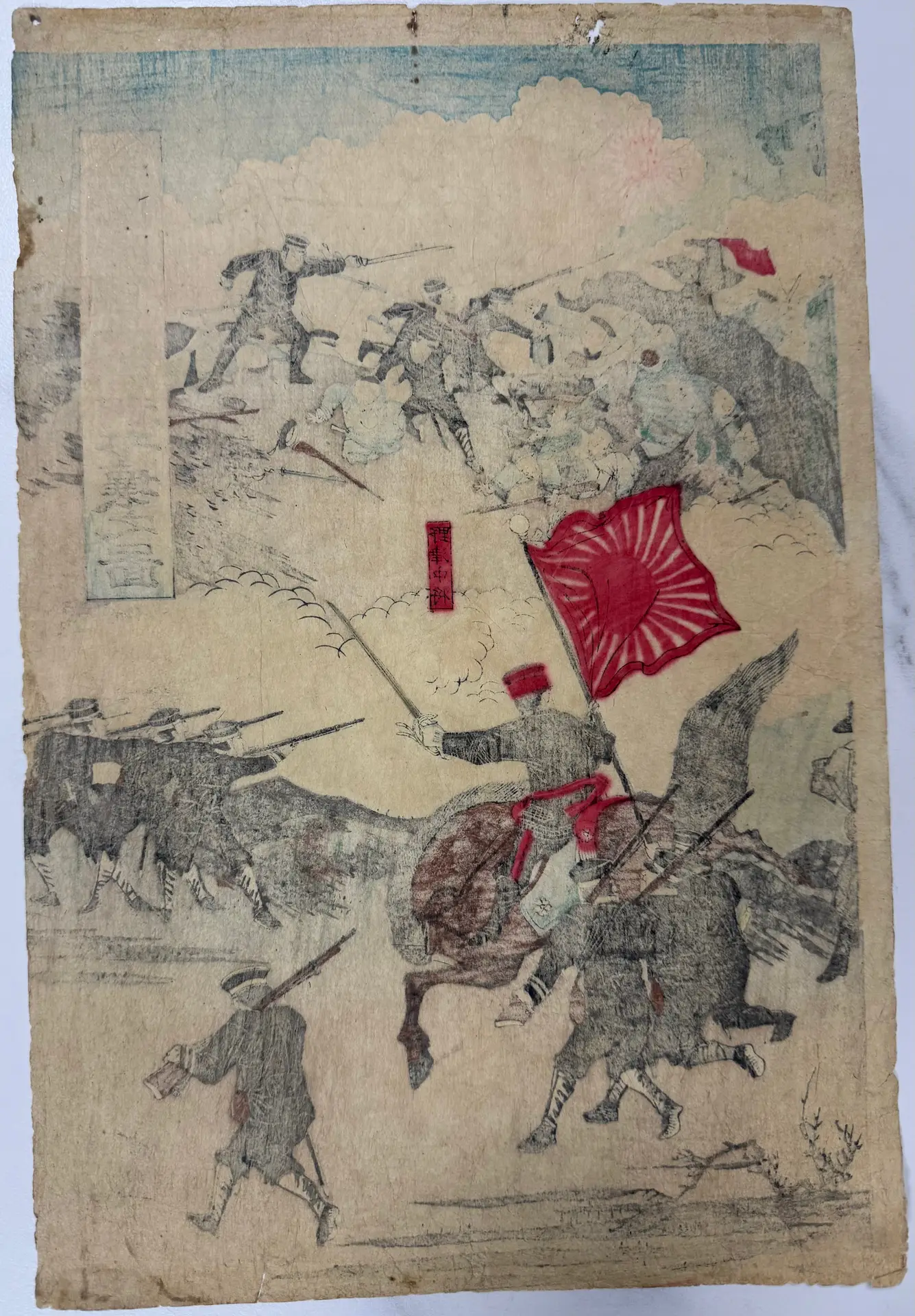 帝国陸軍大勝利平壌之図 (1895) 河鍋暁翠 — antique Japanese ukiyo-e woodblock print