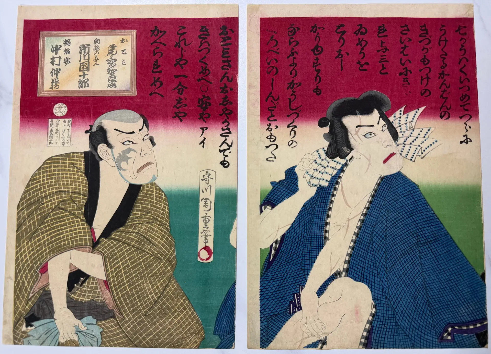 蝙蝠の安と切られ与佐 (1882) 周重 Chikashige — antique Japanese ukiyo-e woodblock print