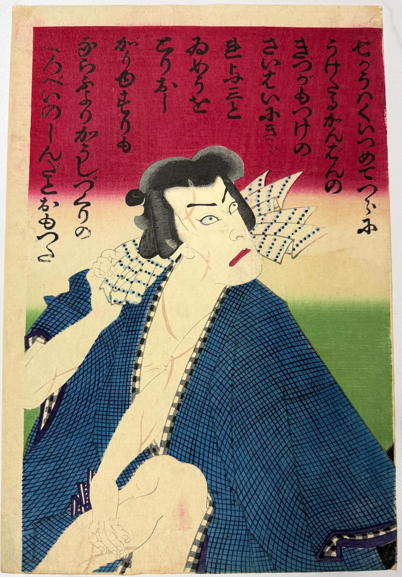 蝙蝠の安と切られ与佐 (1882) 周重 Chikashige — antique Japanese ukiyo-e woodblock print